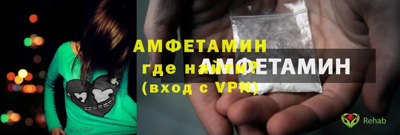 даркнет сайт  Усть-Лабинск  Amphetamine 97% 